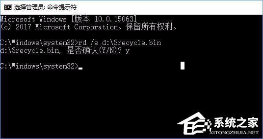Win10提示“回收站已損壞 是否清空該驅(qū)動(dòng)”怎么修復(fù)？