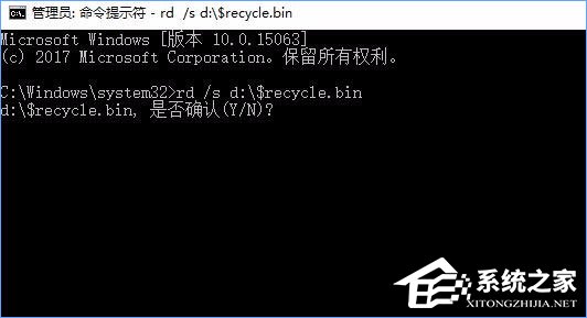 Win10提示“回收站已損壞 是否清空該驅(qū)動(dòng)”怎么修復(fù)？