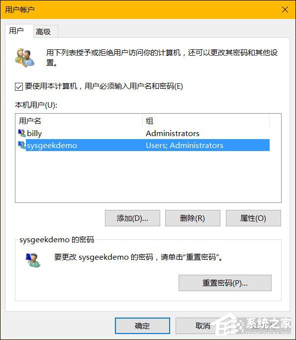 可以隱藏特定用戶嗎？Win10隱藏管理員賬戶的方法