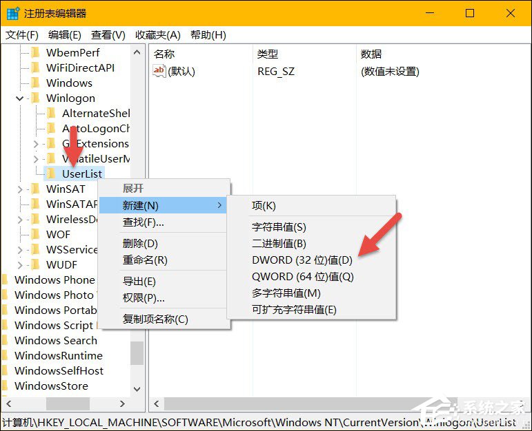 可以隱藏特定用戶嗎？Win10隱藏管理員賬戶的方法