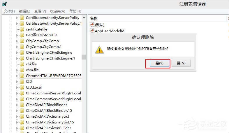 Win8谷歌瀏覽器提示沒(méi)有注冊(cè)類別怎么辦？