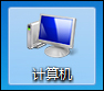Win7系統(tǒng)中打開網(wǎng)頁提示“網(wǎng)站還原錯誤”如何修復？