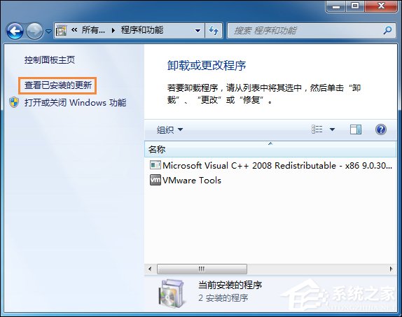 Win7系統(tǒng)中打開網(wǎng)頁提示“網(wǎng)站還原錯誤”如何修復？