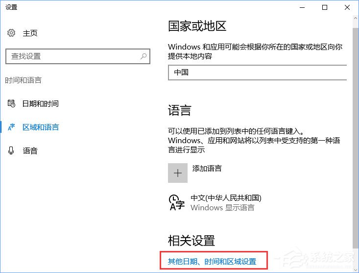 Win10打不開GBA模擬器怎么解決？