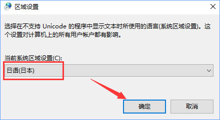 Win10打不開GBA模擬器怎么解決？