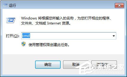 Win7如何使用cmd查看端口占用情況？