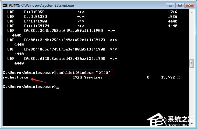 Win7如何使用cmd查看端口占用情況？