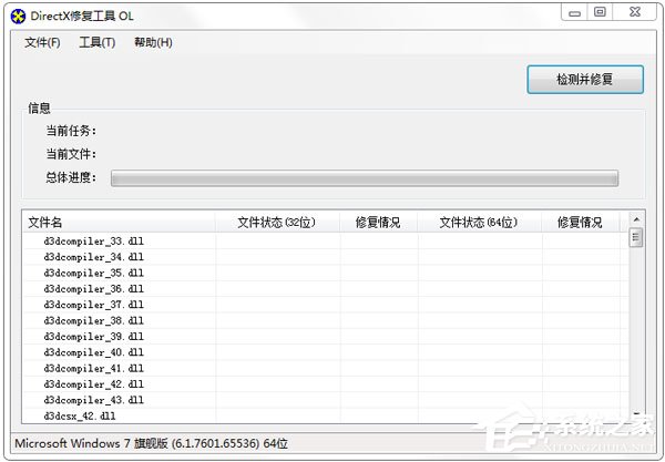 Win10系統下騎馬與砍殺游戲打不開怎么辦？
