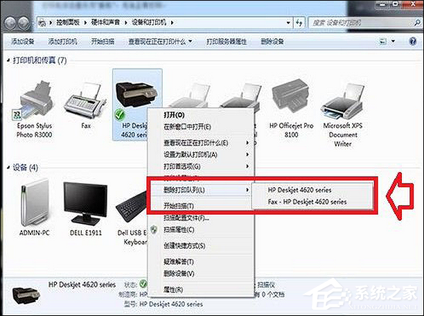 Win7打印機脫機狀態怎么辦？Win7打印機出現脫機狀態如何解除？