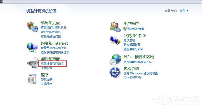 Win7打印機脫機狀態怎么辦？Win7打印機出現脫機狀態如何解除？