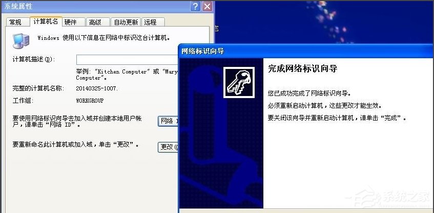 WinXP無權(quán)限使用網(wǎng)絡(luò)資源怎么辦？