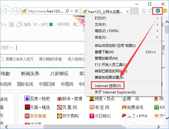 Win10打開英魂之刃提示“獲取游戲openkey失敗”怎么辦？
