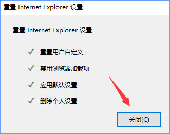 Win10打開英魂之刃提示“獲取游戲openkey失敗”怎么辦？