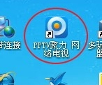 WinXP系統PPAP.exe是什么？PPAP.exe如何刪除？