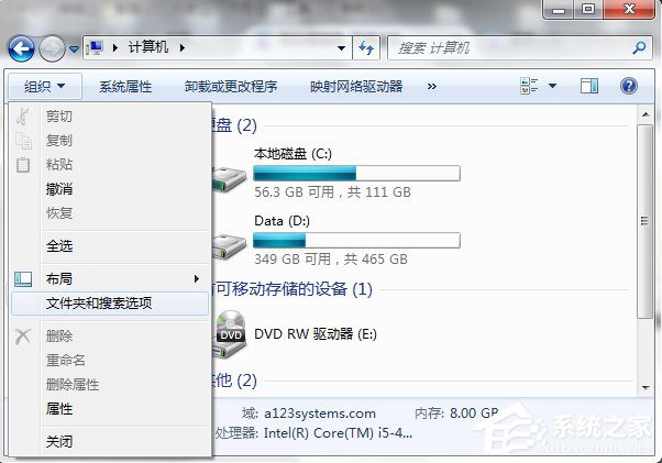 Win7桌面上的文件刪不掉怎么辦？