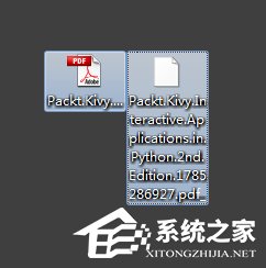 Win7桌面上的文件刪不掉怎么辦？