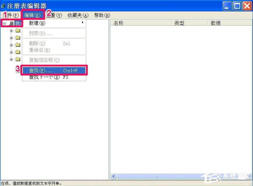 WinXP瀏覽器主頁(yè)不能修改怎么辦？