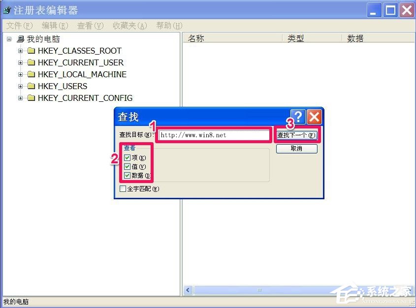 WinXP瀏覽器主頁(yè)不能修改怎么辦？