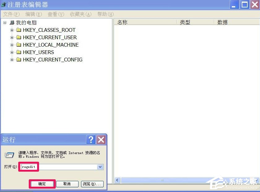 WinXP瀏覽器主頁(yè)不能修改怎么辦？