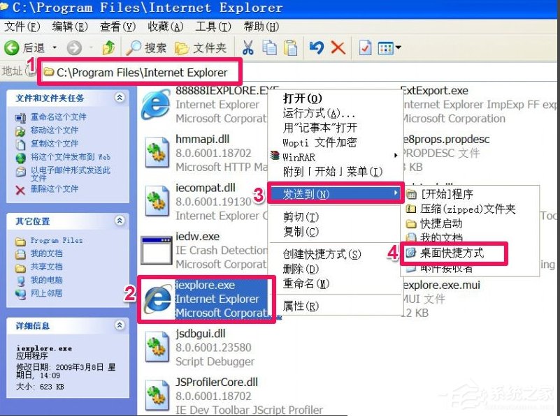 WinXP瀏覽器主頁(yè)不能修改怎么辦？