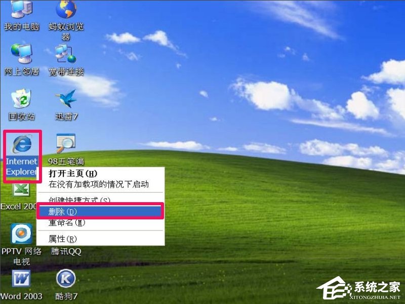 WinXP瀏覽器主頁(yè)不能修改怎么辦？