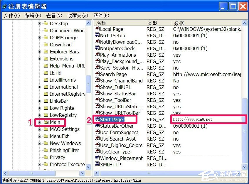 WinXP瀏覽器主頁(yè)不能修改怎么辦？