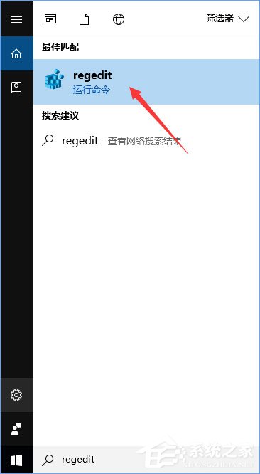 Windows10右鍵菜單如何添加電源計(jì)劃設(shè)置？