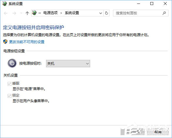 Windows10右鍵菜單如何添加電源計(jì)劃設(shè)置？
