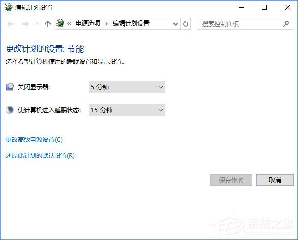 Windows10右鍵菜單如何添加電源計(jì)劃設(shè)置？