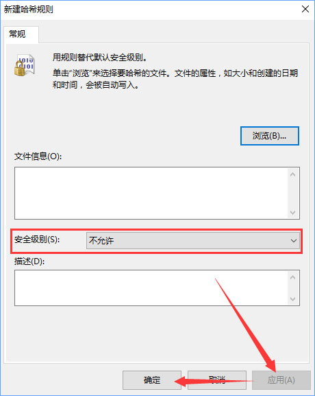 qq安全防護怎么關閉？Win10關閉qq賬號安全防護彈窗的方法