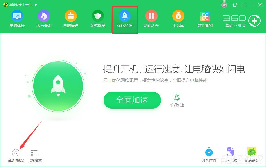 dhmachinesvc.exe是什么進程？Win10如何關閉dhmachinesvc.exe進程？