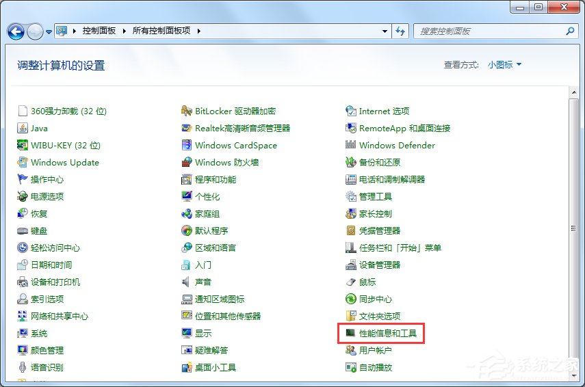 Win7顯示器驅(qū)動程序停止響應后又恢復了怎么辦？