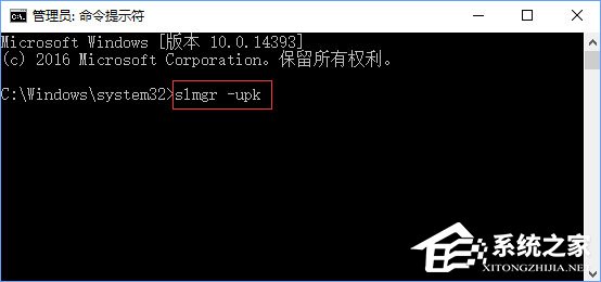 Win10系統(tǒng)激活失敗報錯“”0xc004f014”怎么辦？