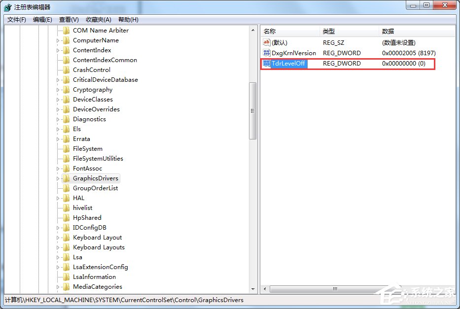 Win7顯示器驅(qū)動程序停止響應后又恢復了怎么辦？