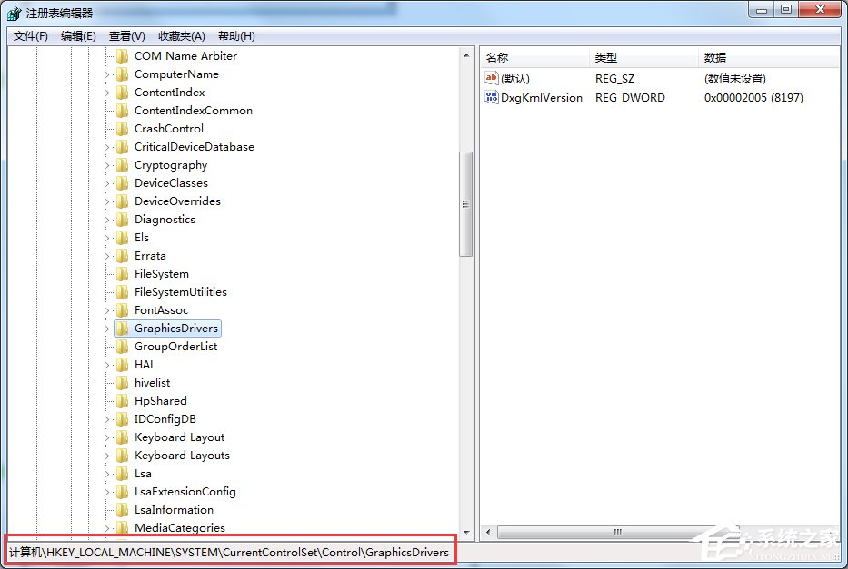 Win7顯示器驅(qū)動程序停止響應后又恢復了怎么辦？
