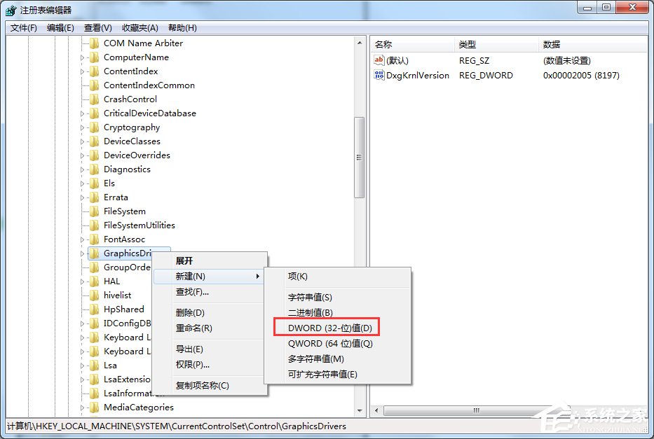 Win7顯示器驅(qū)動程序停止響應后又恢復了怎么辦？