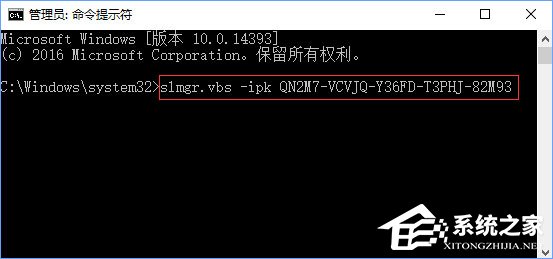 Win10系統(tǒng)激活失敗報錯“”0xc004f014”怎么辦？