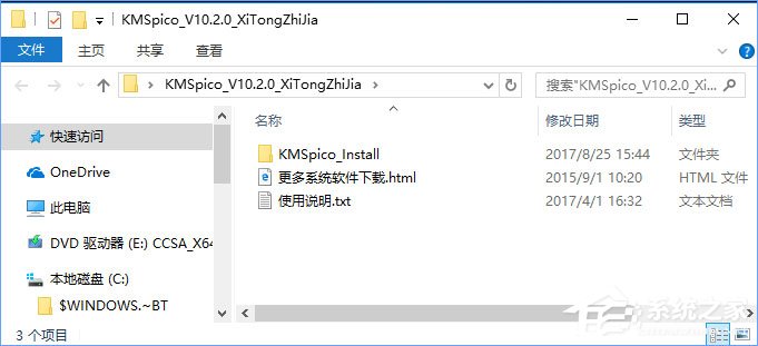 Win10系統(tǒng)激活失敗報錯“”0xc004f014”怎么辦？