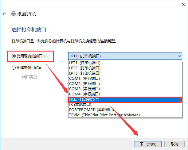 Win10如何添加“Microsoft Office Document Image Writer”打印機？