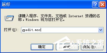 WinXP電腦光驅自動彈出怎么辦？