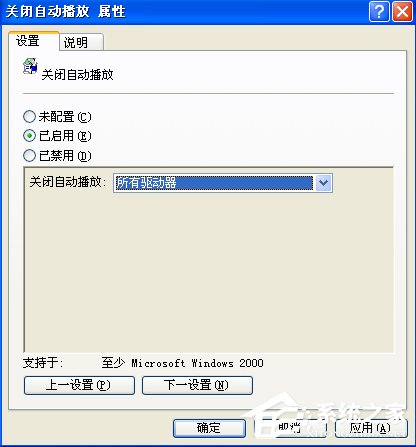WinXP電腦光驅自動彈出怎么辦？