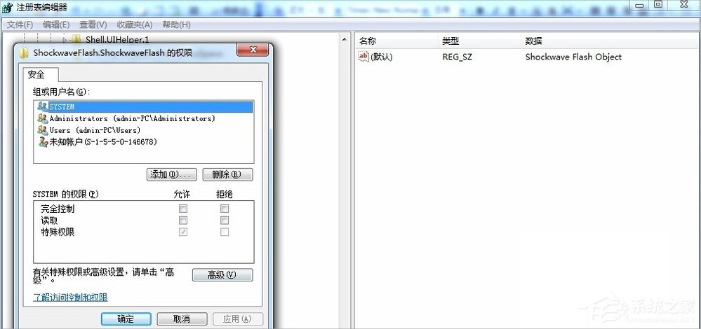 Win7無法注冊(cè)Flash Player的Activex控件怎么辦？