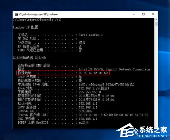 Win10怎么開啟WOL網(wǎng)絡(luò)喚醒遠程開機功能？