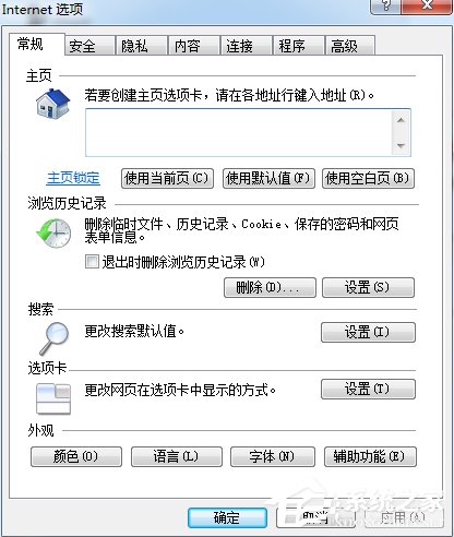 Win7英雄聯(lián)盟登陸服務(wù)器未響應(yīng)怎么辦？