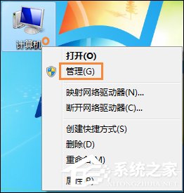 Win7系統無法刷新DNS解析緩存怎么辦？