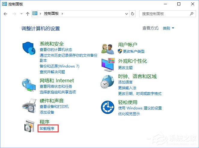 Win10系統(tǒng)下網站驗證碼無法顯示怎么解決？
