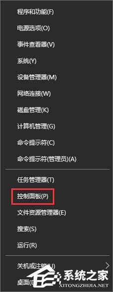 Win10系統(tǒng)下網站驗證碼無法顯示怎么解決？