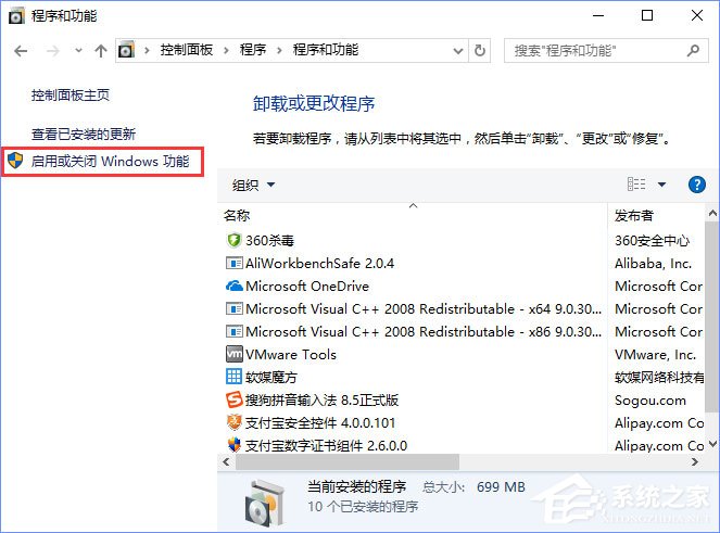 Win10系統(tǒng)下網站驗證碼無法顯示怎么解決？