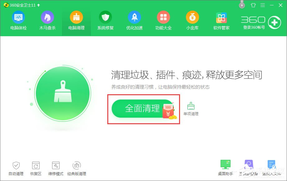 Win10系統(tǒng)下網站驗證碼無法顯示怎么解決？