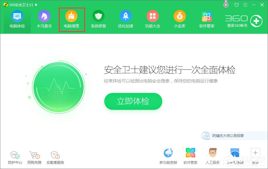 Win10系統(tǒng)下網站驗證碼無法顯示怎么解決？